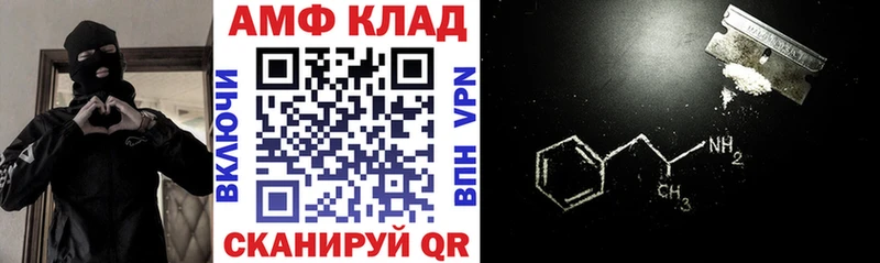 mega маркетплейс Заполярный АМФЕТАМИН 98%