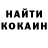 КЕТАМИН VHQ Svetlana Gunchenko