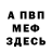 Метадон VHQ Bellrun Bellrunov