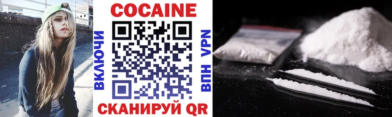 Cocaine Боливия  Заполярный 