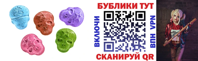 mega маркетплейс  Заполярный  ЭКСТАЗИ ешки 