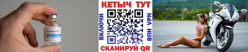 цены   Заполярный  Кетамин VHQ 