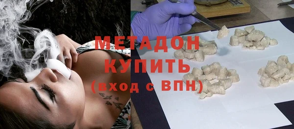 стафф Армянск