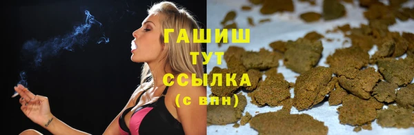 стафф Армянск