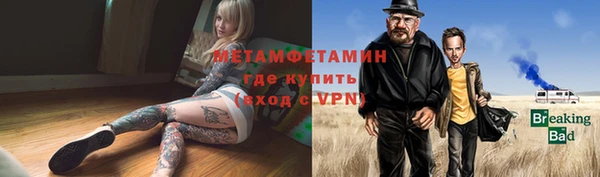 мет Аркадак