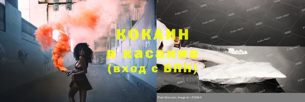 стафф Армянск