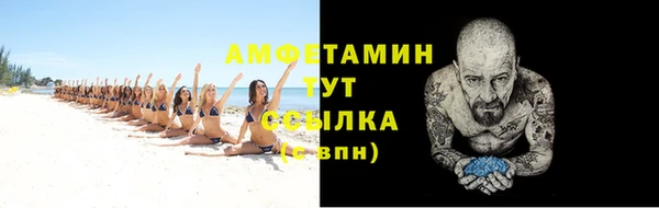 кокс Арсеньев