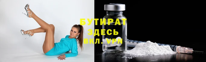 кокс Арсеньев