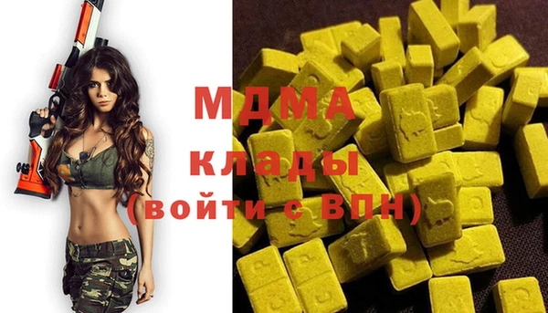 кокс Арсеньев