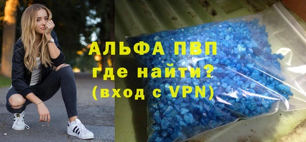 стафф Армянск