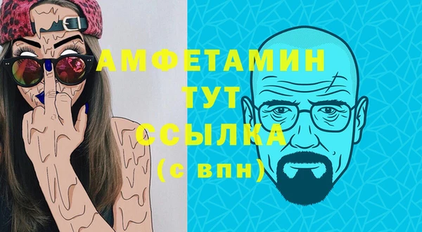 мет Аркадак