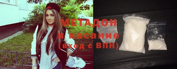 стафф Армянск