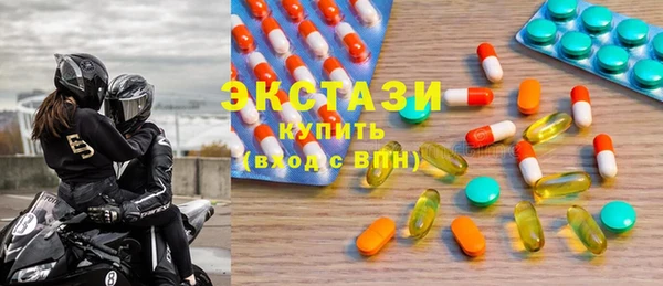 стафф Армянск