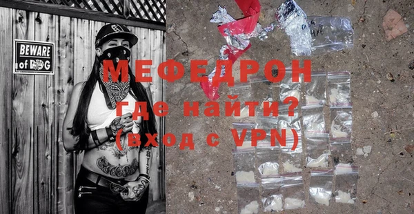 мет Аркадак