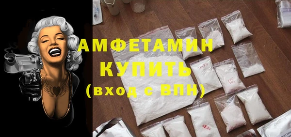 стафф Армянск