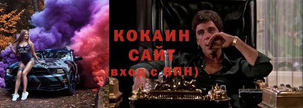 стафф Армянск