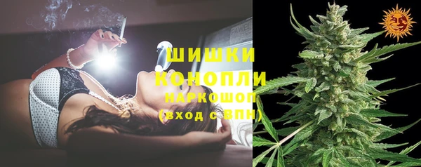 стафф Армянск