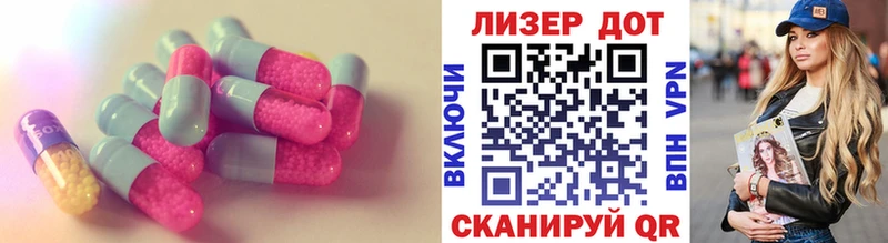 купить   Заполярный  ЛСД экстази кислота 
