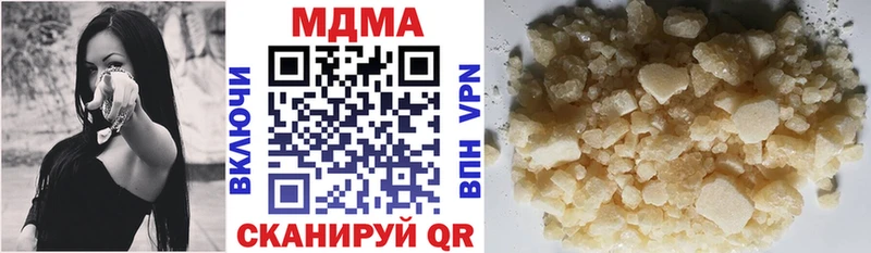 MDMA Molly  Заполярный 