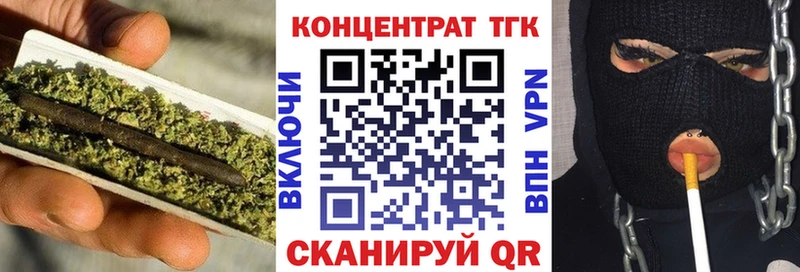 как найти закладки  Заполярный  ТГК жижа 