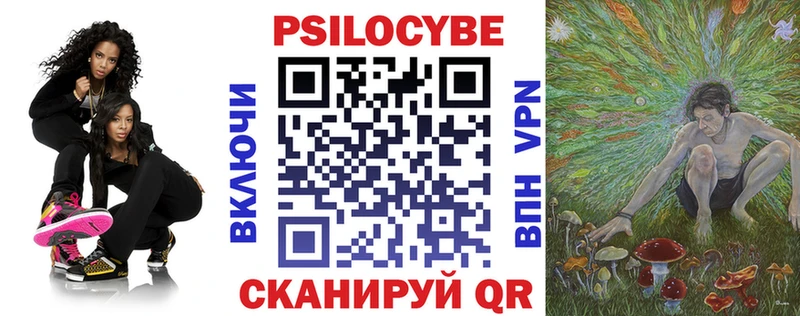 Псилоцибиновые грибы Magic Shrooms  сколько стоит  Заполярный 